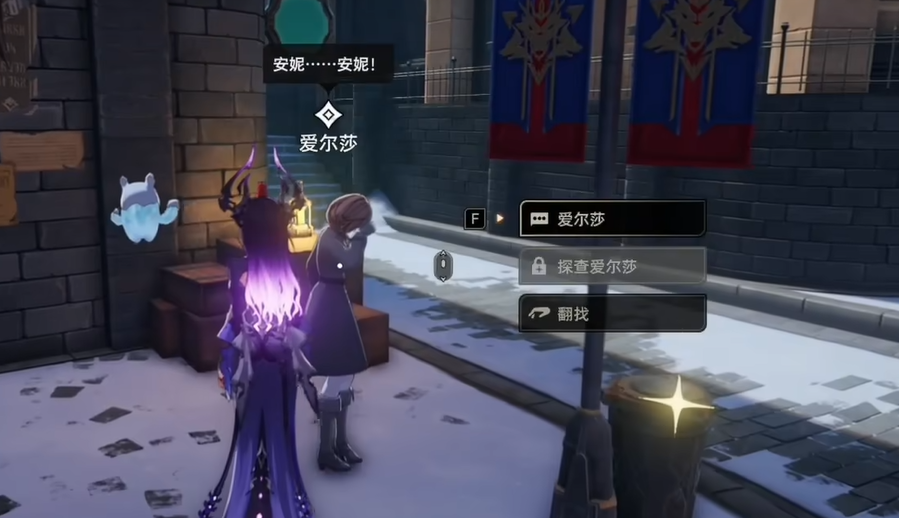 二重螺旋消失的少女任务通关攻略 详细流程与解谜技巧