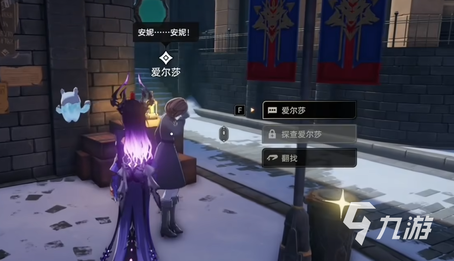 二重螺旋消失的少女任务通关攻略 详细流程与解谜技巧