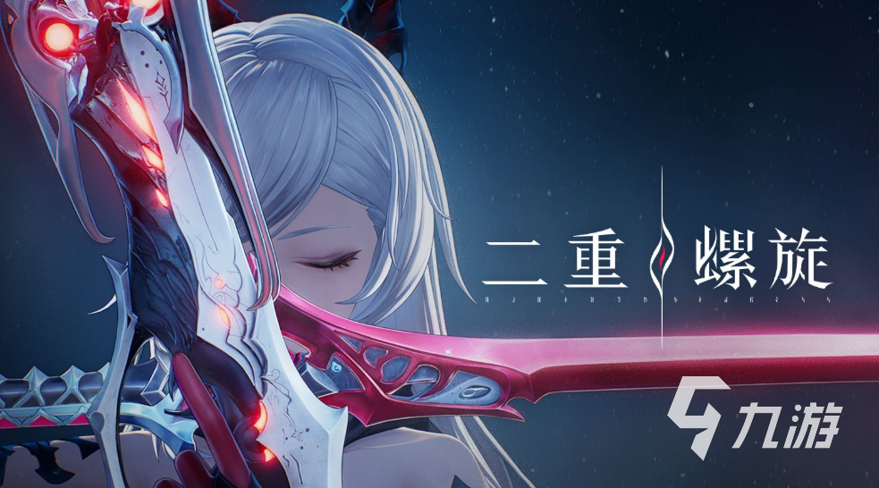 二重螺旋玩法全解析:特色内容与游戏机制一览