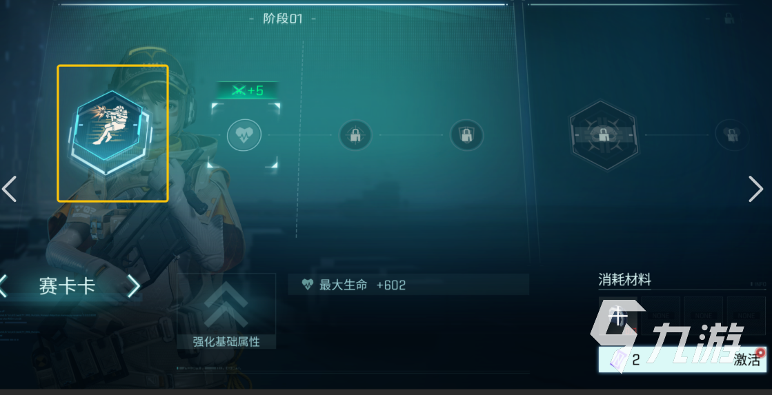 镭明闪击属性设置全攻略:高效配置推荐与实用技巧