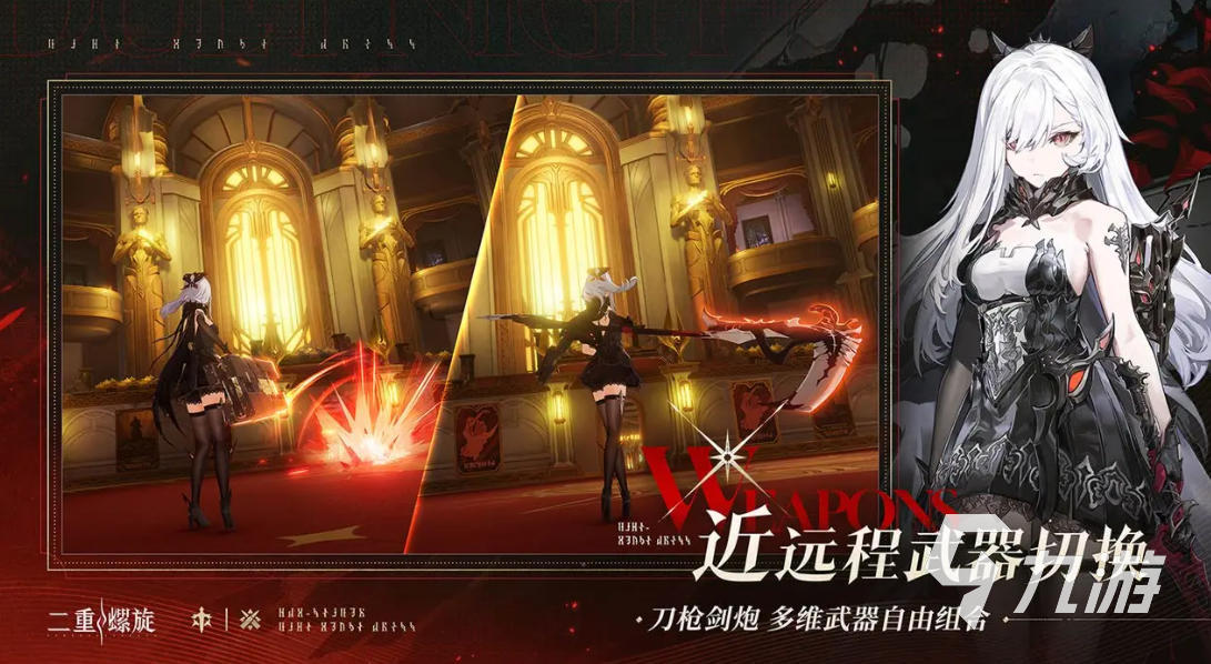 二重螺旋强力魔灵推荐:哪个魔灵值得培养