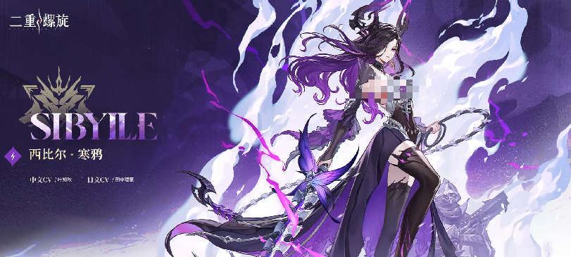 二重螺旋新手池自选五星角色推荐指南