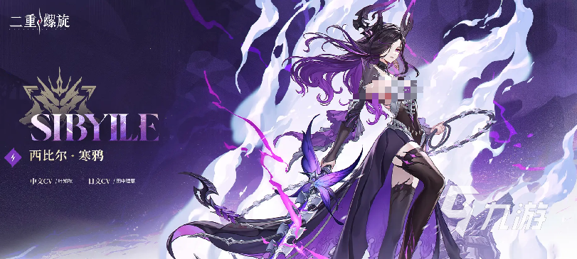 二重螺旋新手池自选五星角色推荐指南