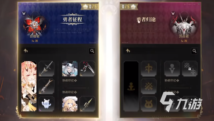 二重螺旋莉兹贝尔角色解析及武器推荐