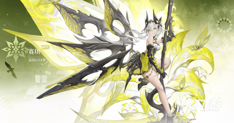 二重螺旋赛琪最强阵容搭配推荐及实战技巧