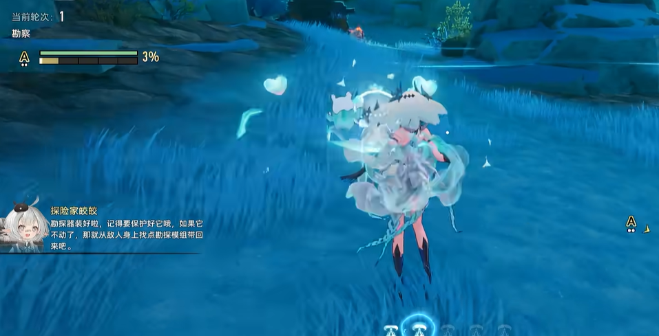 二重螺旋丽蓓卡溯源效果全面解析