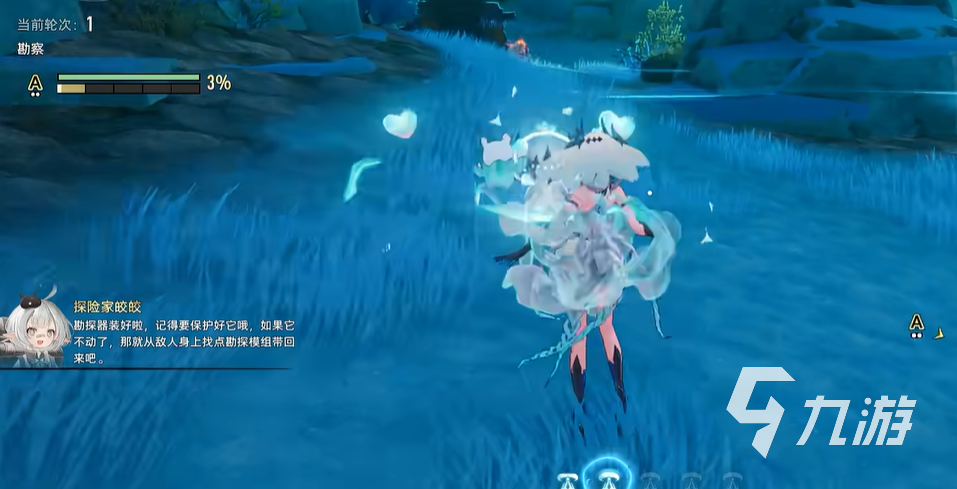 二重螺旋丽蓓卡溯源效果全面解析