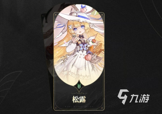 二重螺旋角色推荐与最佳搭配选择指南