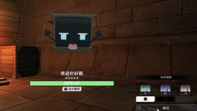 二重螺旋箱魔灵玩法全解析：新手入门与进阶技巧