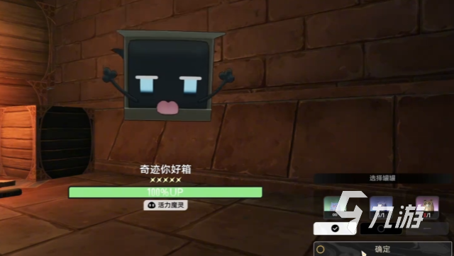 二重螺旋箱魔灵玩法全解析:新手入门与进阶技巧