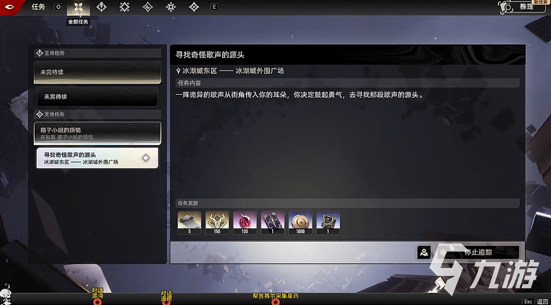 二重螺旋箱子小姐任务通关技巧与详细攻略分享