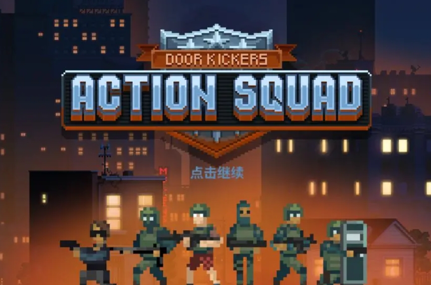 破门而入行动小队女特警技能揭秘与角色深度解析