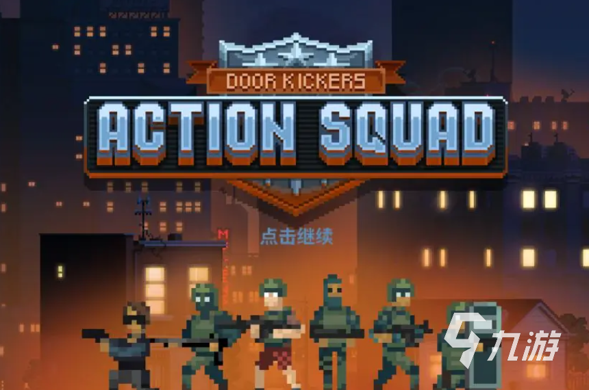 破门而入行动小队女特警技能揭秘与角色深度解析