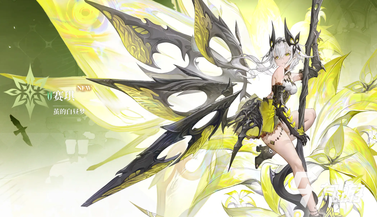 二重螺旋赛琪皮肤获取方法全解析