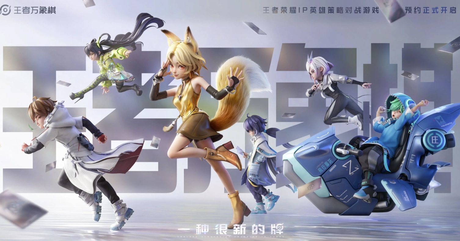 王者万象棋奕星玩法详解与角色技巧全解析