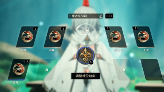 二重螺旋魔之楔最佳搭配推荐与实战解析