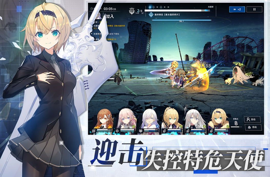 溯回青空手游角色大全 深度解析各角色背景与技能特点