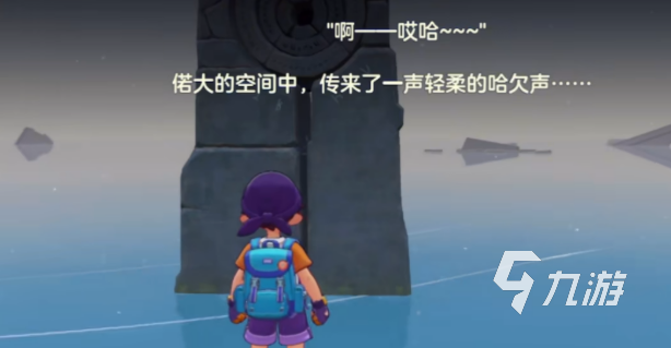 洛克王国世界星星魔法获取攻略大全