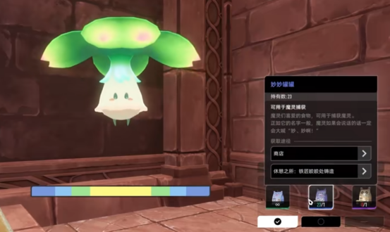 二重螺旋妙妙罐罐使用体验与内容深度解析