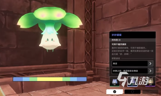 二重螺旋妙妙罐罐使用体验与内容深度解析