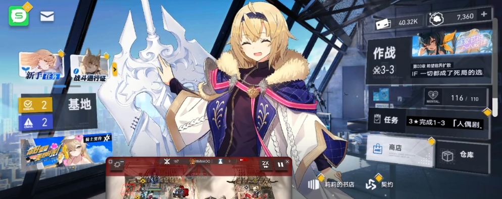 溯回青空手游新手攻略：快速上手玩法全解析