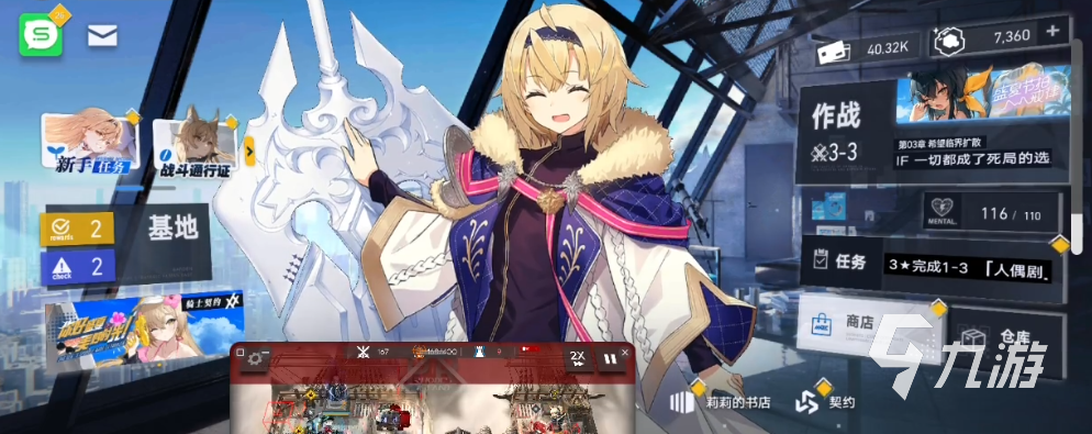 溯回青空手游新手攻略:快速上手玩法全解析