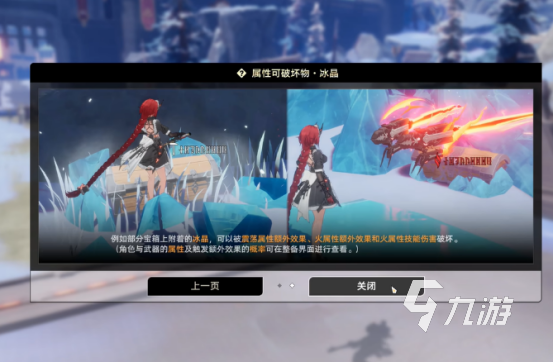 二重螺旋冰晶是什么?揭秘其独特结构与特性