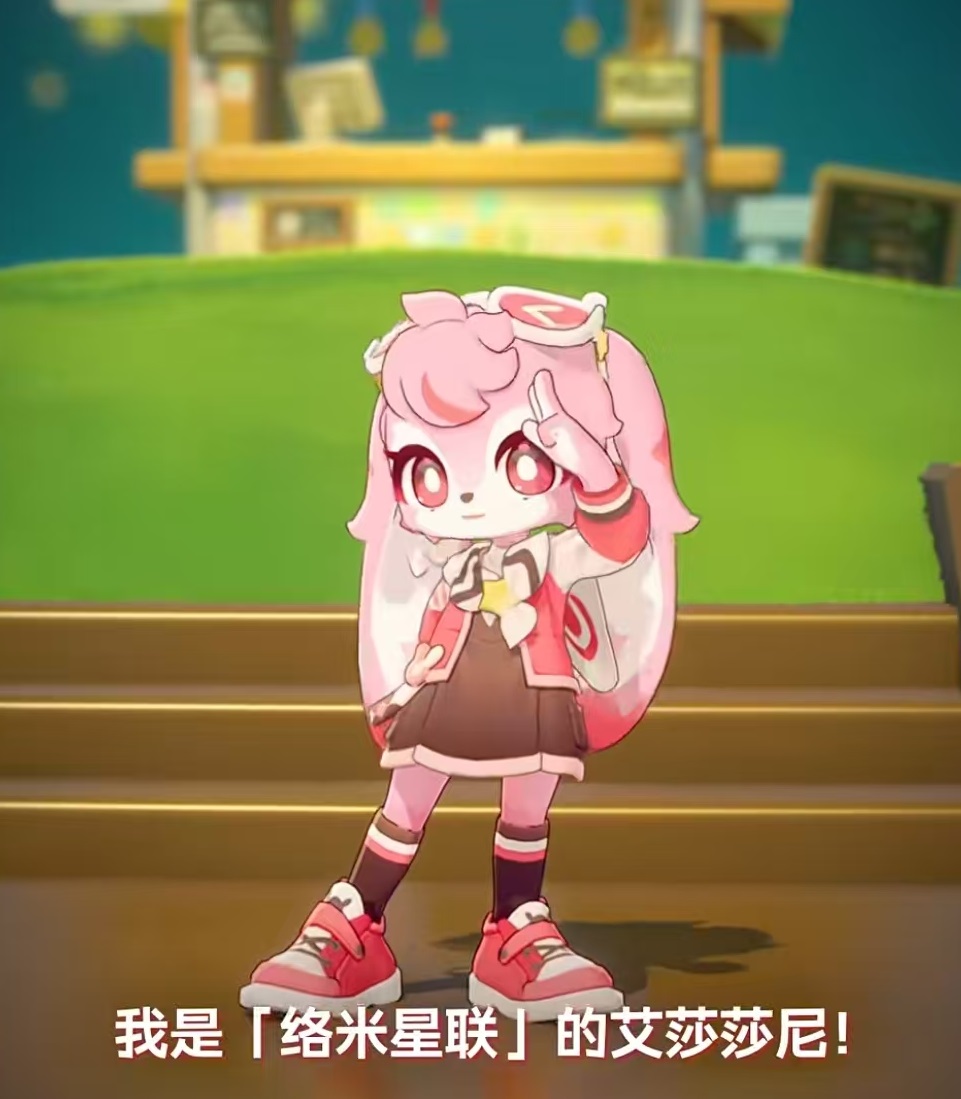 星布谷地艾莎莎尼角色解析与背景故事揭秘