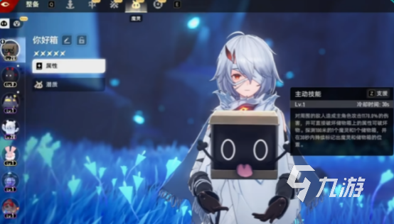 二重螺旋限时挑战全解析:玩法与内容详解