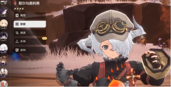 二重螺旋耶尔与奥利弗角色强度解析及技能搭配攻略