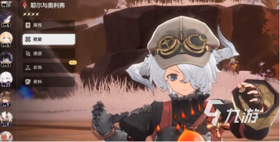 二重螺旋耶尔与奥利弗角色强度解析及技能搭配攻略