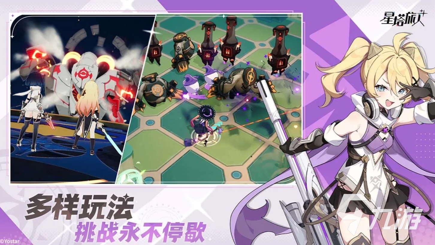 星塔旅人角色强度排行榜及热门角色推荐