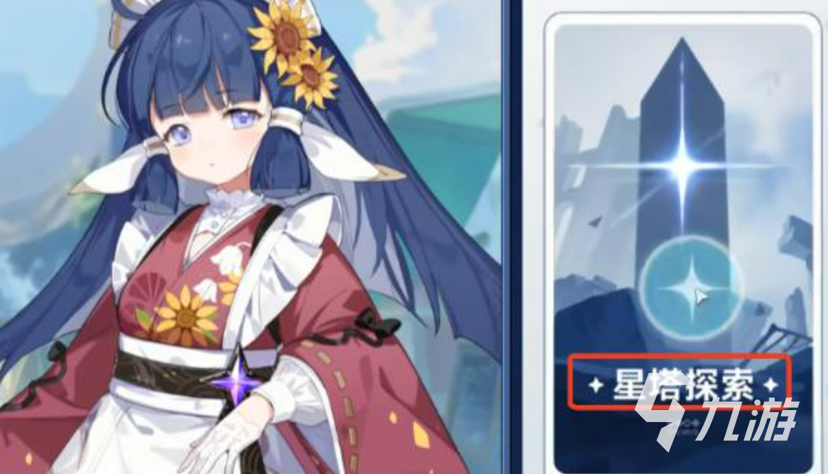 星塔旅人强化机功能详解与使用技巧全解析