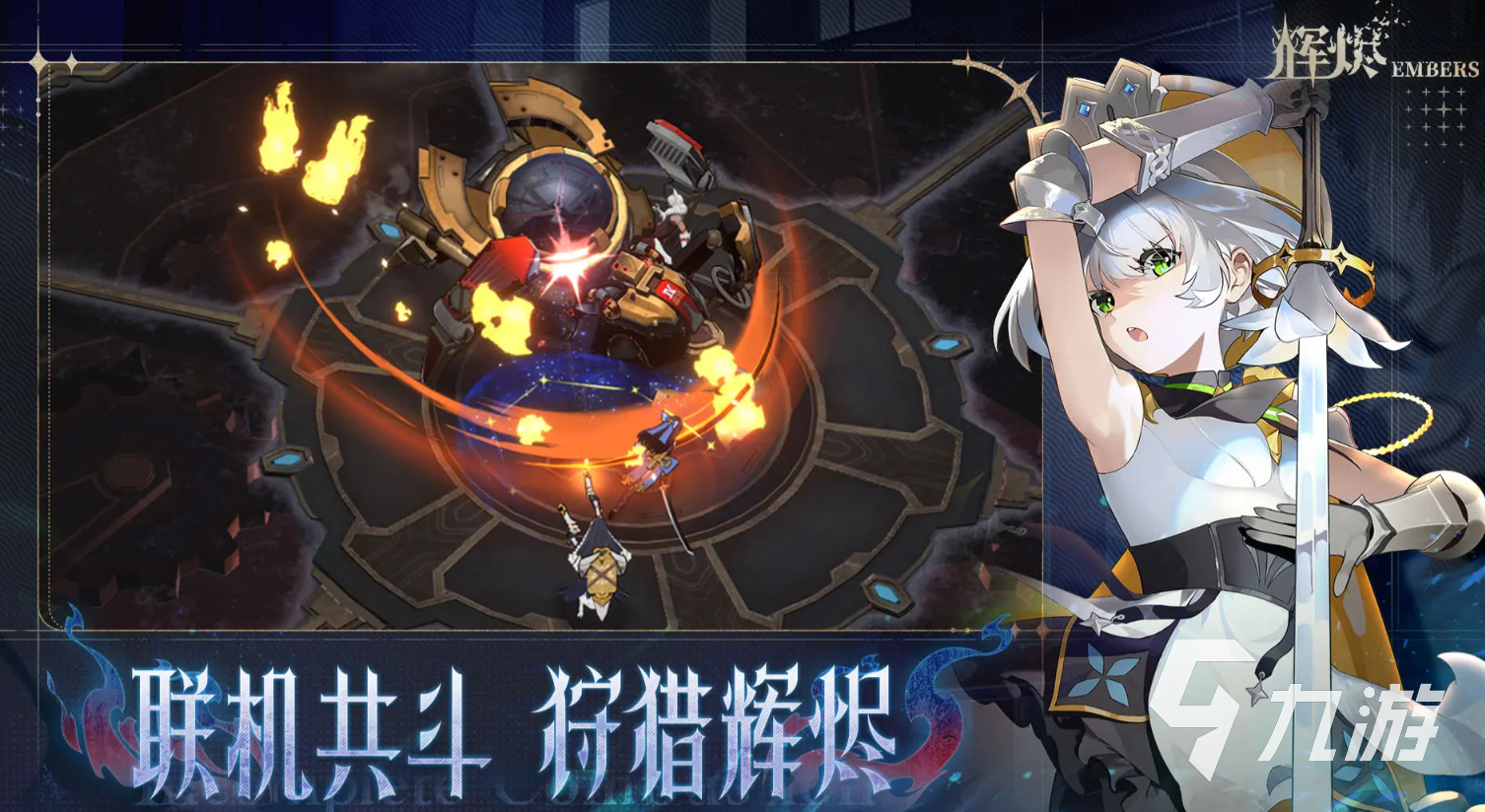 辉烬角色强度排行前十名推荐与详细解析