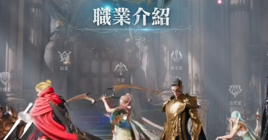 AION2八星是什么 AION2八星全面解析