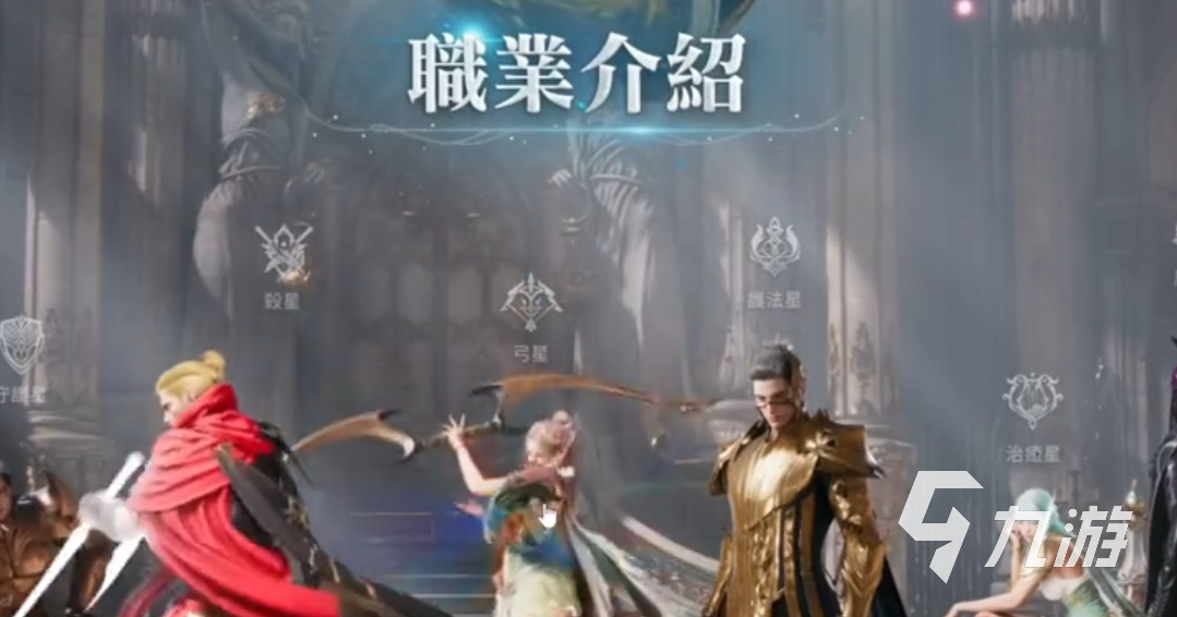 AION2八星是什么 AION2八星全面解析