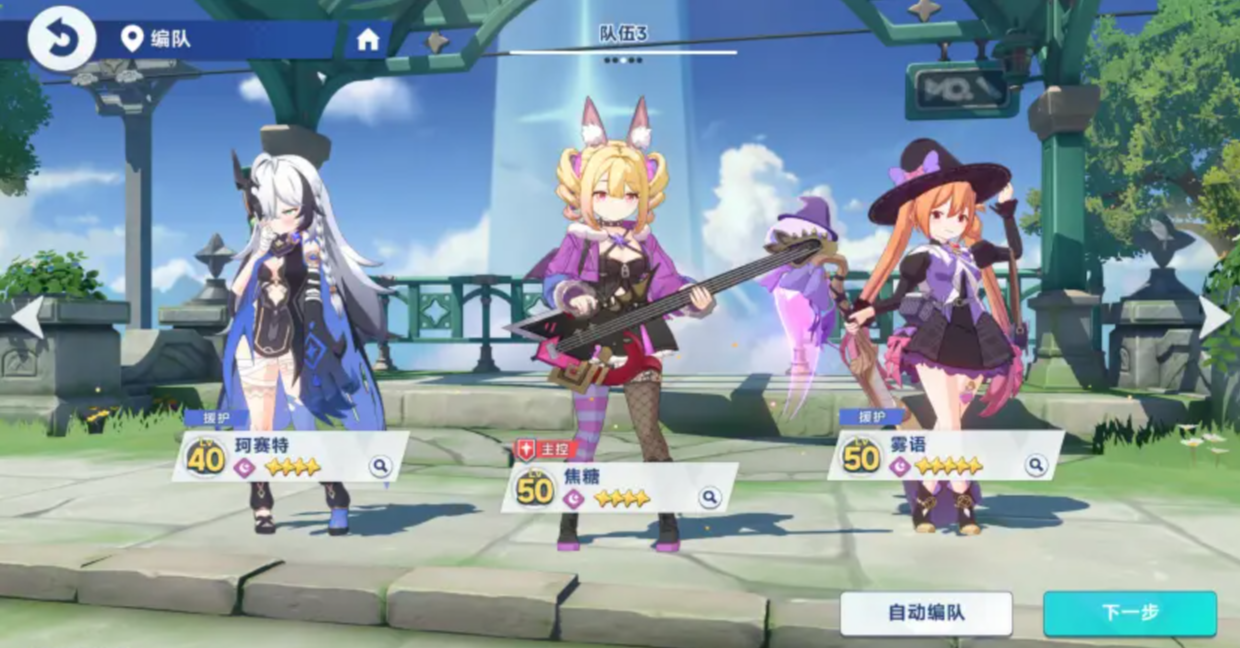 星塔旅人角色技能全解析：深度介绍与实战应用指南