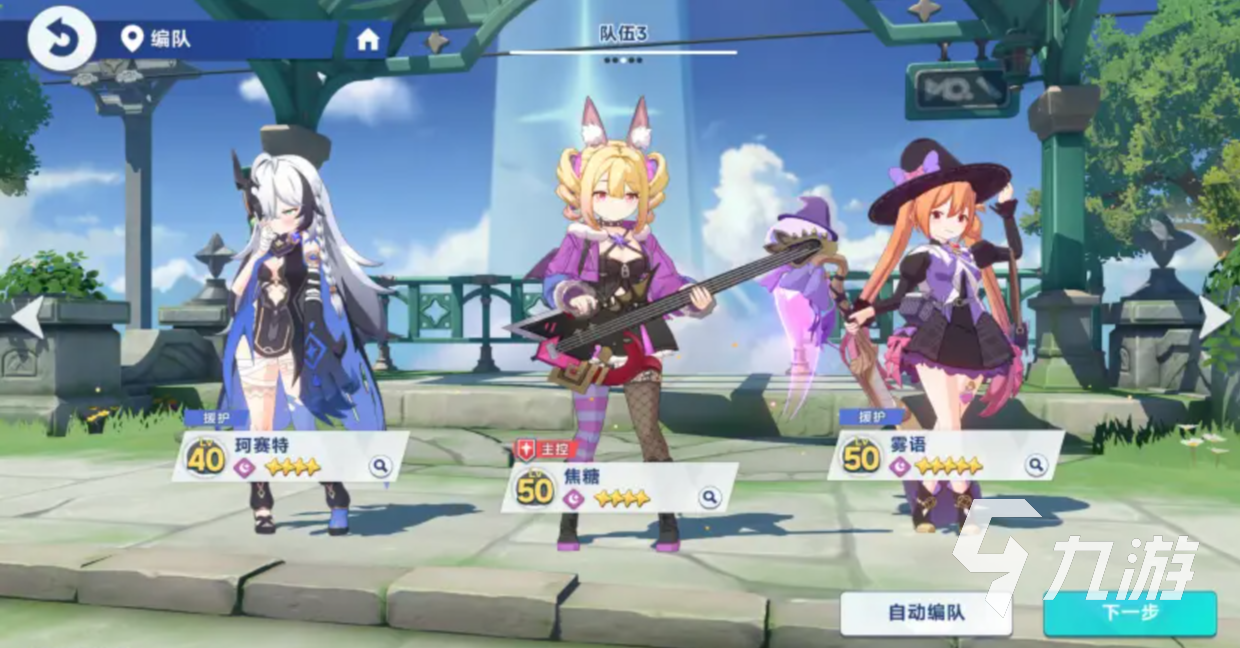 星塔旅人角色技能全解析:深度介绍与实战应用指南