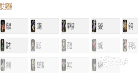 二重螺旋养成系统魔之楔强度解析与培养攻略