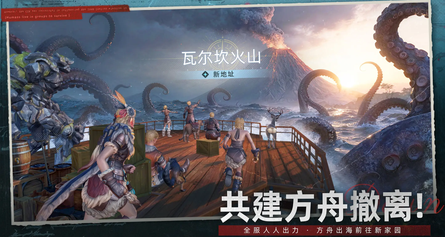 荒原曙光武器推荐指南：哪些武器更实用高效