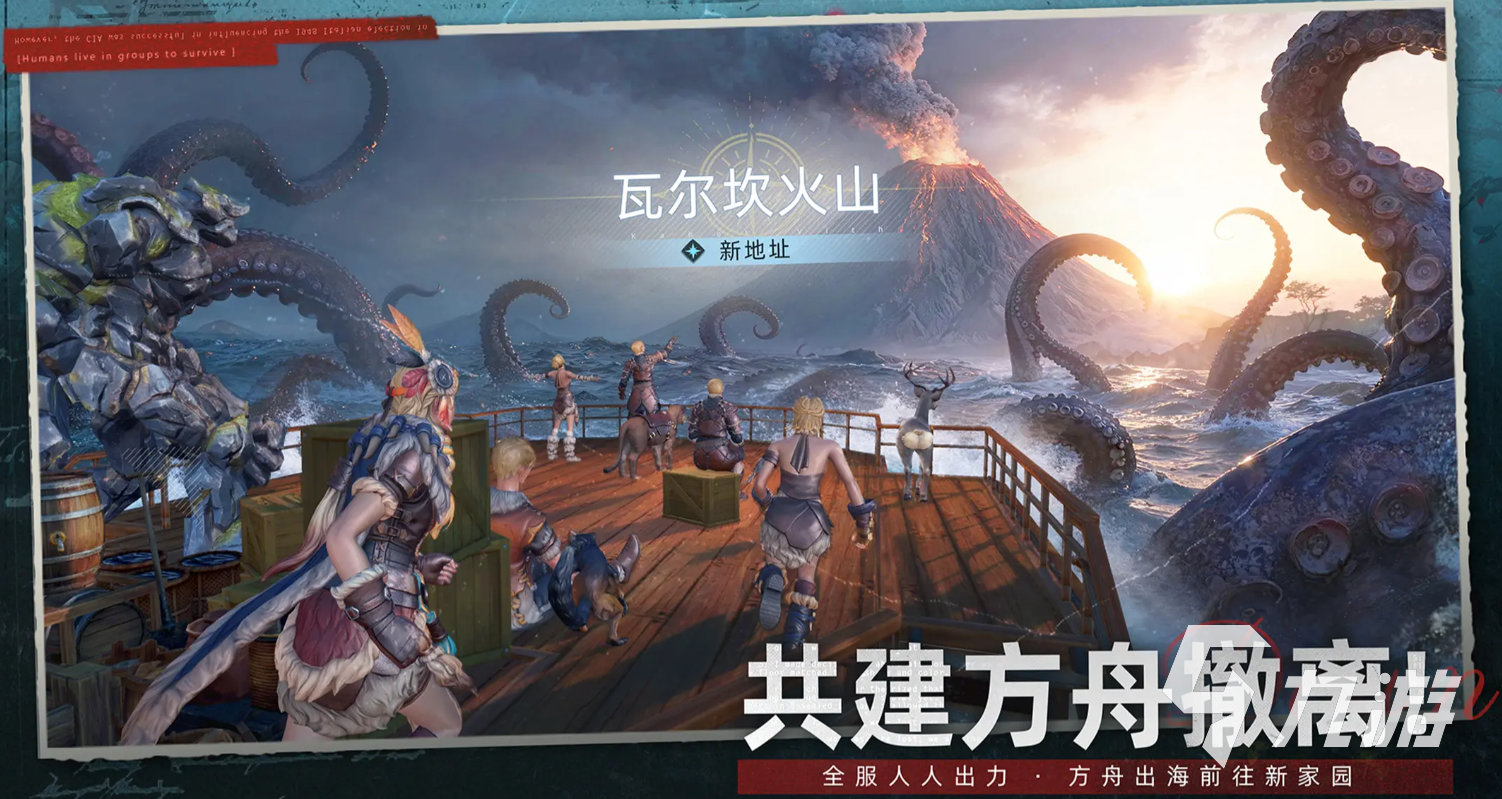 荒原曙光武器推荐指南:哪些武器更实用高效