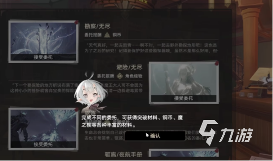 二重螺旋刻舟隐喻的深层解析与意义探讨