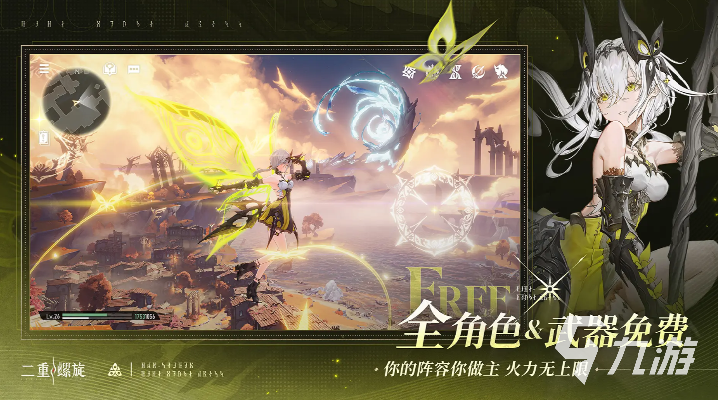 二重螺旋手游最强主C角色推荐及核心输出解析