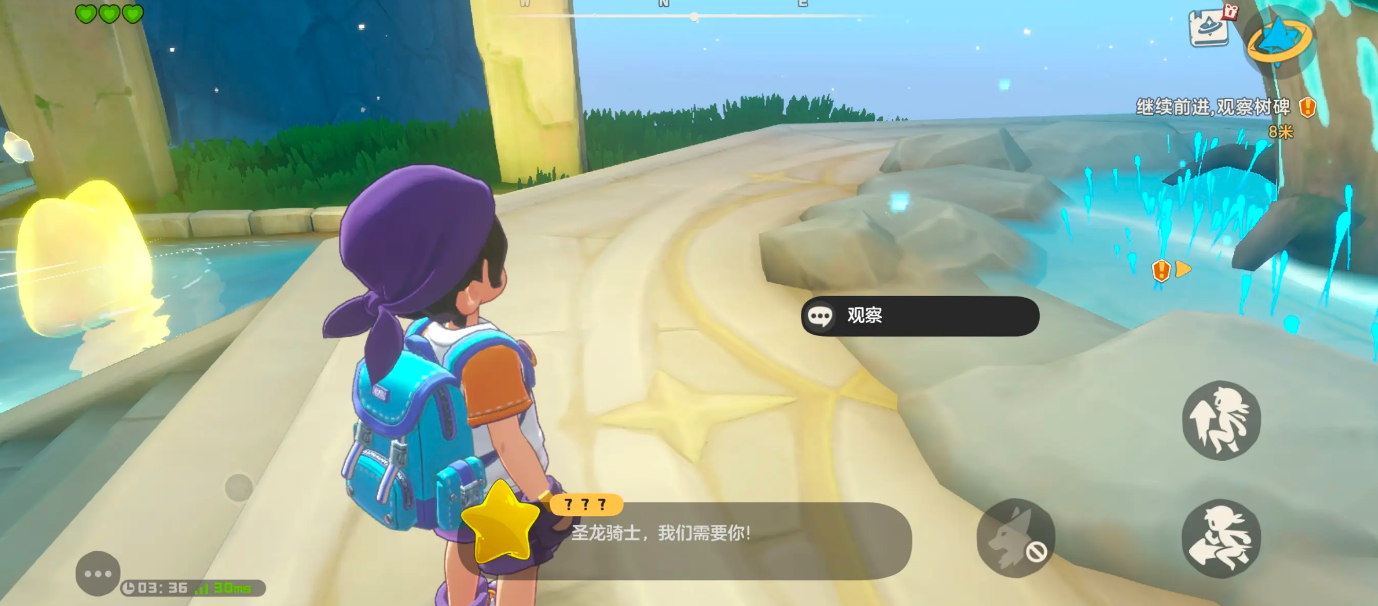 洛克王国世界阿布获取方法大全 详细攻略分享