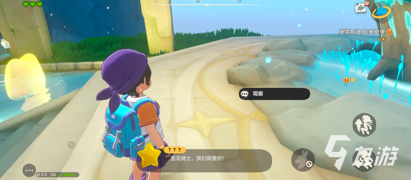 洛克王国世界阿布获取方法大全 详细攻略分享