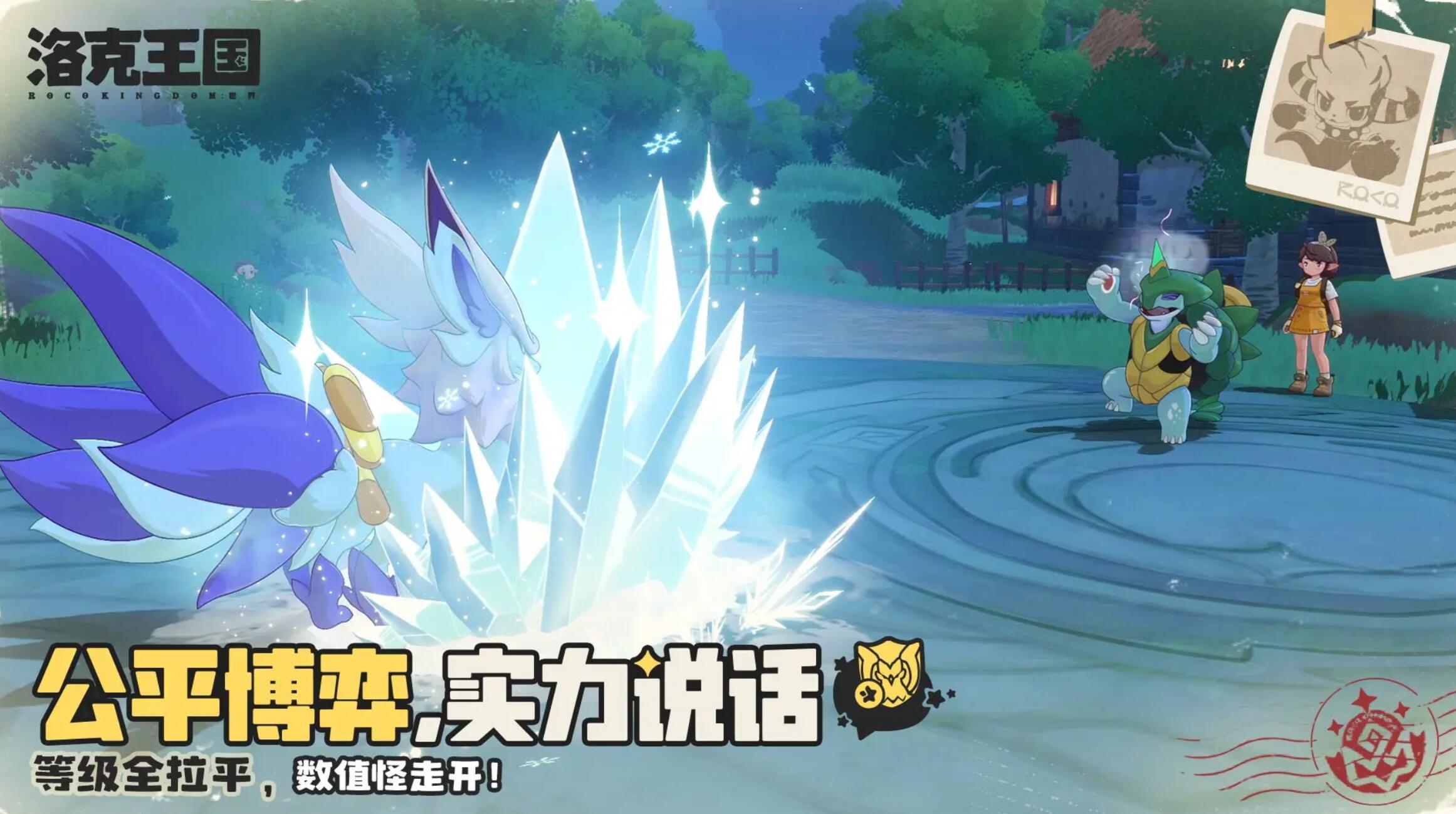 洛克王国巨噬针鼹强度解析与实战玩法攻略