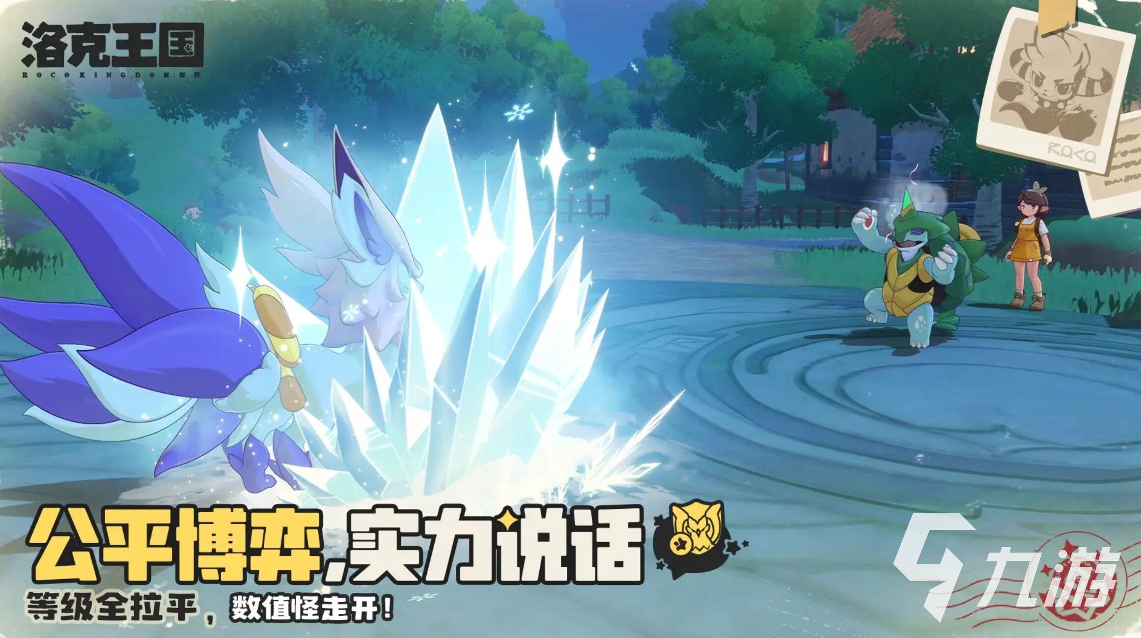 洛克王国巨噬针鼹强度解析与实战玩法攻略