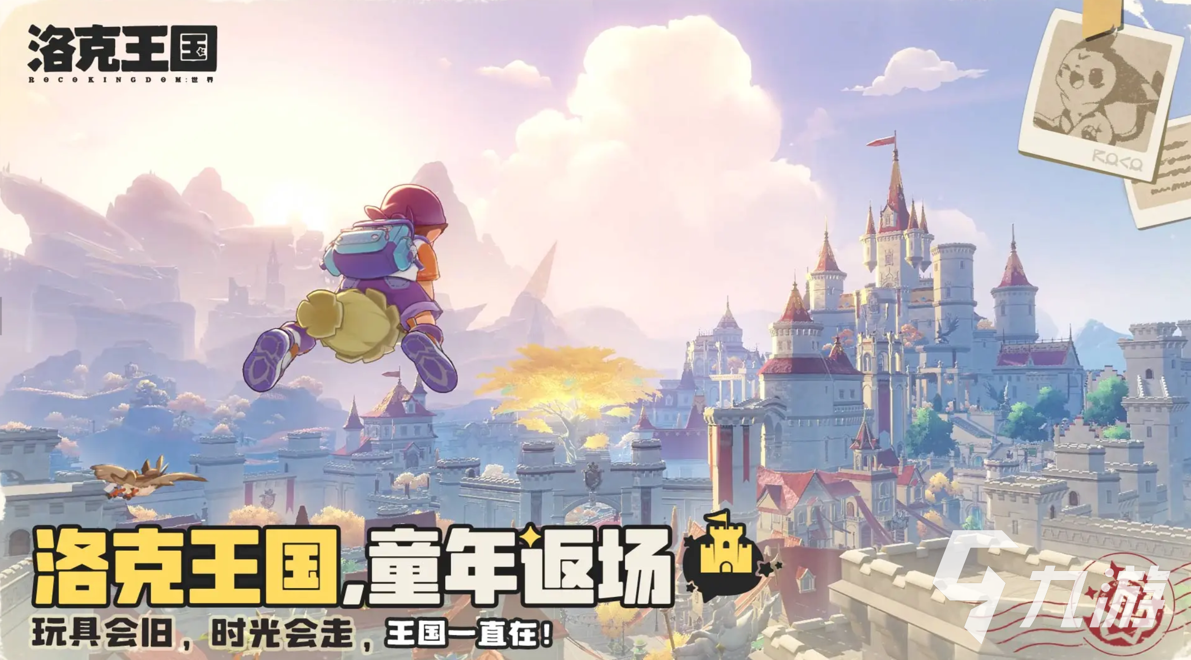 洛克王国世界开服必抓宠物推荐及开荒阵容搭配指南