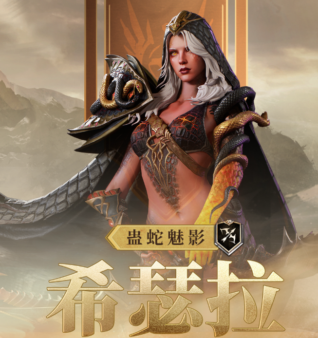 潮汐守望者希瑟拉强度解析与实战表现全面评测