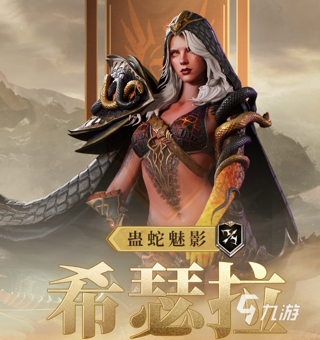 潮汐守望者希瑟拉强度解析与实战表现全面评测